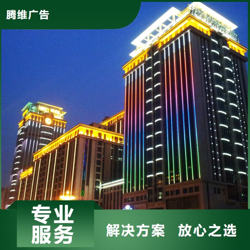 标识标牌制作-视频-甘肃省平凉市|灵台|崆峒|甘南|酒泉|金昌|庆阳标识标牌制作-腾维