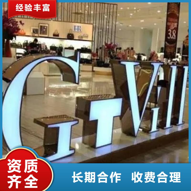 广告公司导向灯箱正规公司