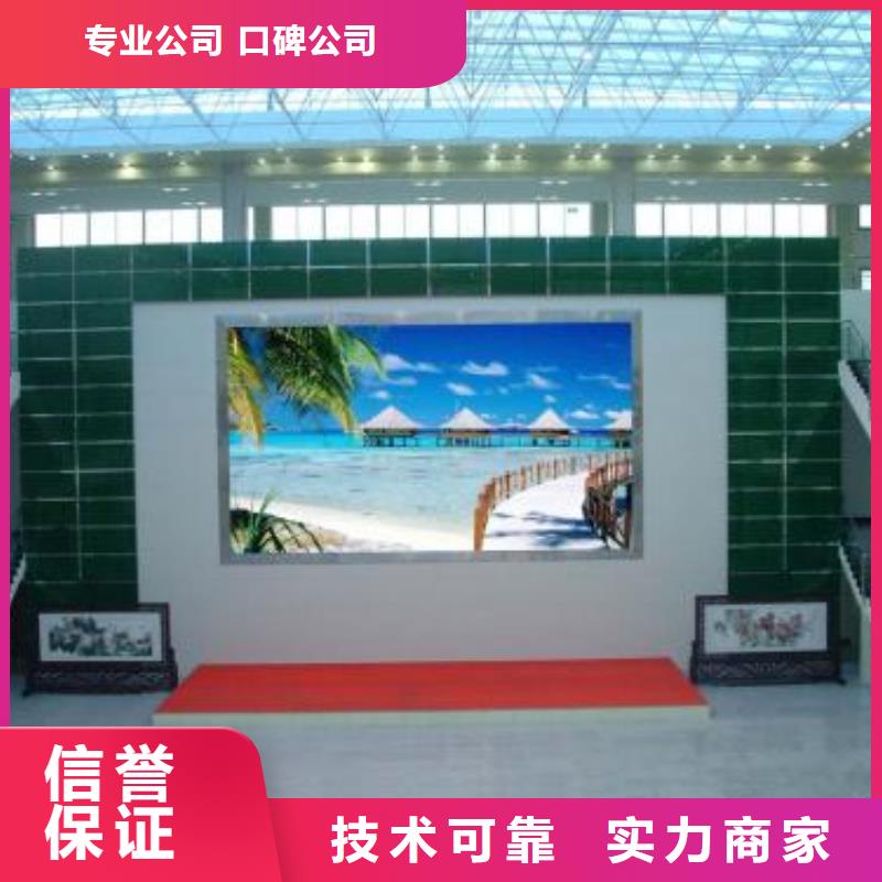 标识标牌制作-视频-鄂尔多斯|通辽|乌兰察布|赤峰|兴安|锡林郭勒|乌海标识标牌制作-腾维广告(呼伦贝尔市分公司)