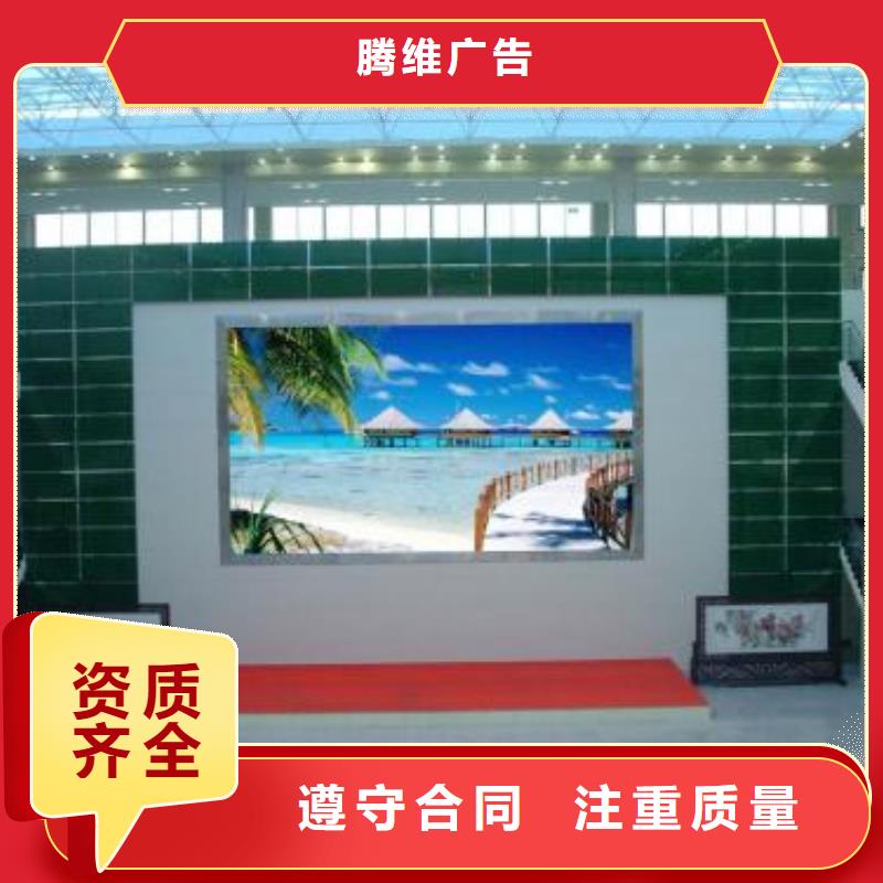 广告公司LED发光字制作实力公司