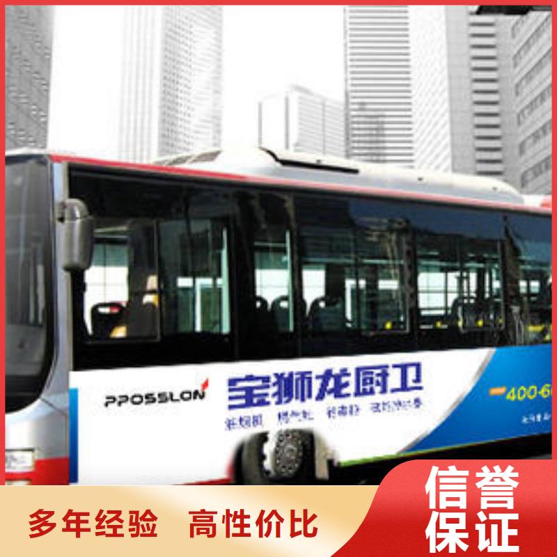 广告公司广告设计诚实守信