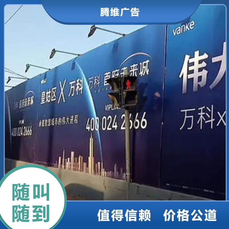 标识标牌制作-视频-标识标牌制作(腾维)覆盖地域安徽省马鞍山|芜湖|六安|淮南|淮北|宣城