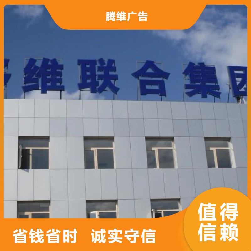 广告公司LED发光字制作实力公司