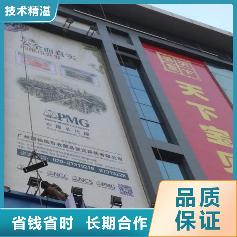 标识标牌制作-视频-鄂尔多斯|通辽|乌兰察布|赤峰|兴安|锡林郭勒|乌海标识标牌制作-腾维广告(呼伦贝尔市分公司)