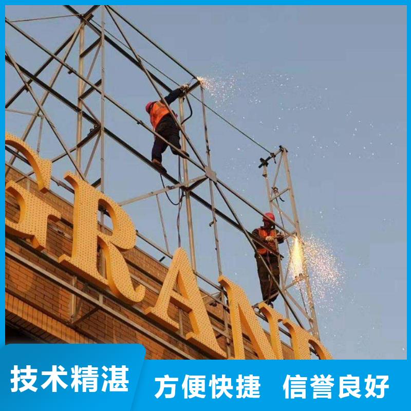 标识标牌制作-视频-鄂尔多斯|通辽|乌兰察布|赤峰|兴安|锡林郭勒|乌海标识标牌制作-腾维广告(呼伦贝尔市分公司)