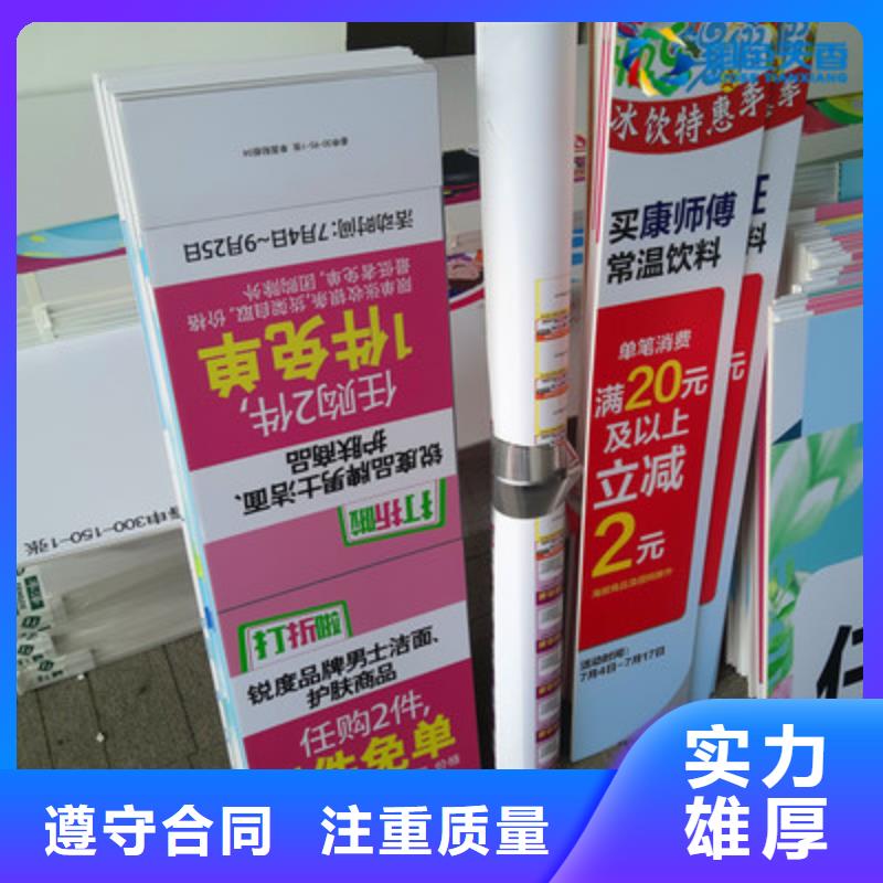 标识标牌制作-视频-君山|汨罗|湘西|邵阳|郴州|株洲|长沙腾维标识标牌制作_ 腾维广告(岳阳市分公司)