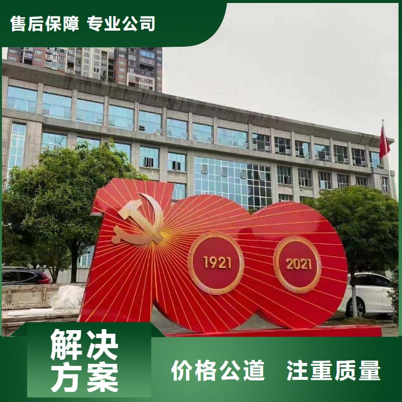 标识标牌制作-视频-鄂尔多斯|通辽|乌兰察布|赤峰|兴安|锡林郭勒|乌海标识标牌制作-腾维广告(呼伦贝尔市分公司)