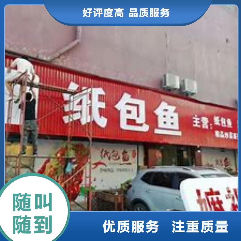 广告公司大型广告牌制作价格公道
