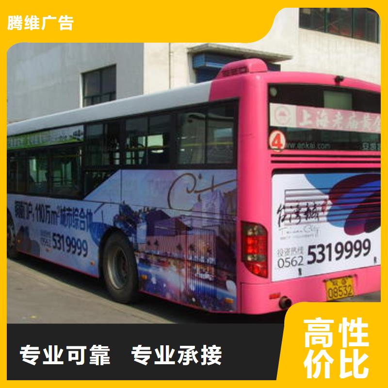 广告公司-大型展台广告牌专业品质