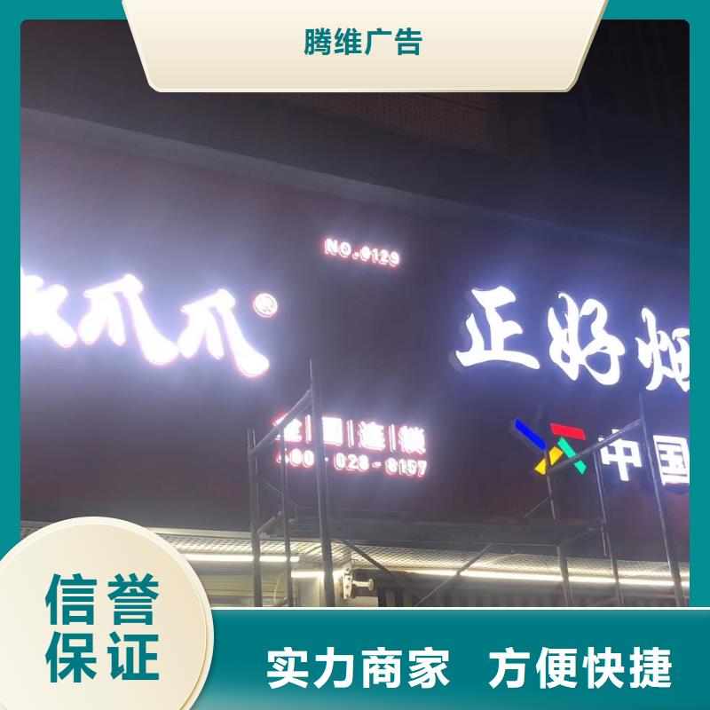 广告公司大型广告牌制作价格公道