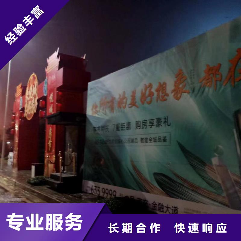 广告公司-大型展台广告牌专业品质
