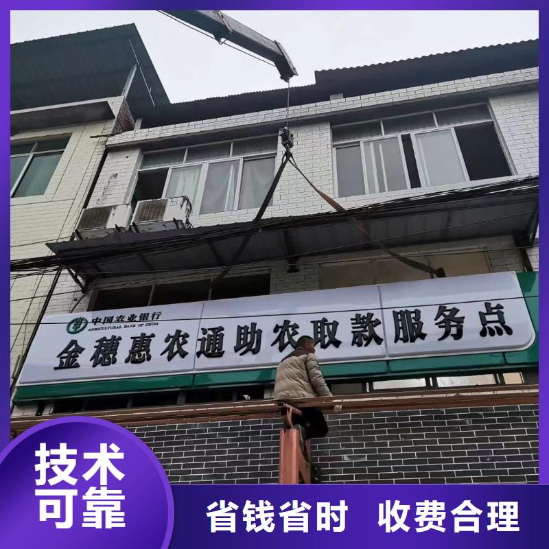 广告公司单面透喷绘随叫随到