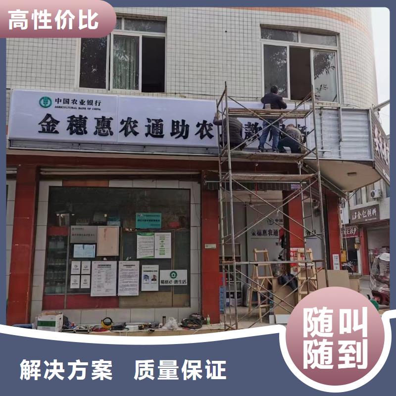 标识标牌制作-视频-标识标牌制作(腾维)覆盖地域安徽省马鞍山|芜湖|六安|淮南|淮北|宣城