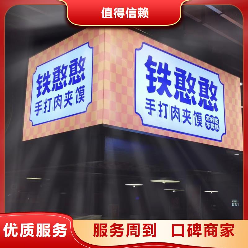 标识标牌制作-视频-君山|汨罗|湘西|邵阳|郴州|株洲|长沙腾维标识标牌制作_ 腾维广告(岳阳市分公司)