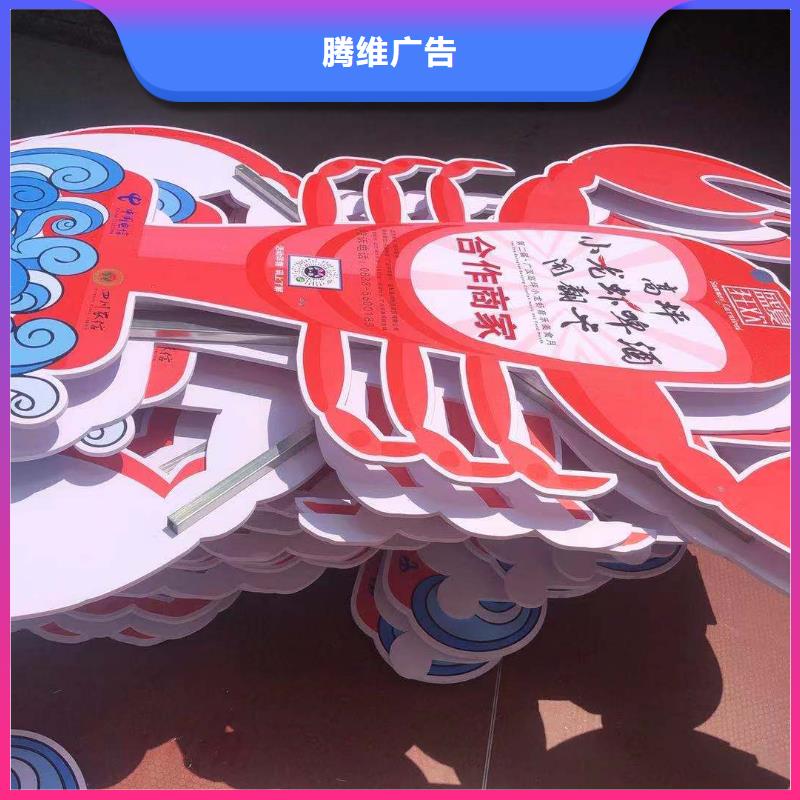 标识标牌制作-视频-标识标牌制作(腾维)覆盖地域安徽省马鞍山|芜湖|六安|淮南|淮北|宣城