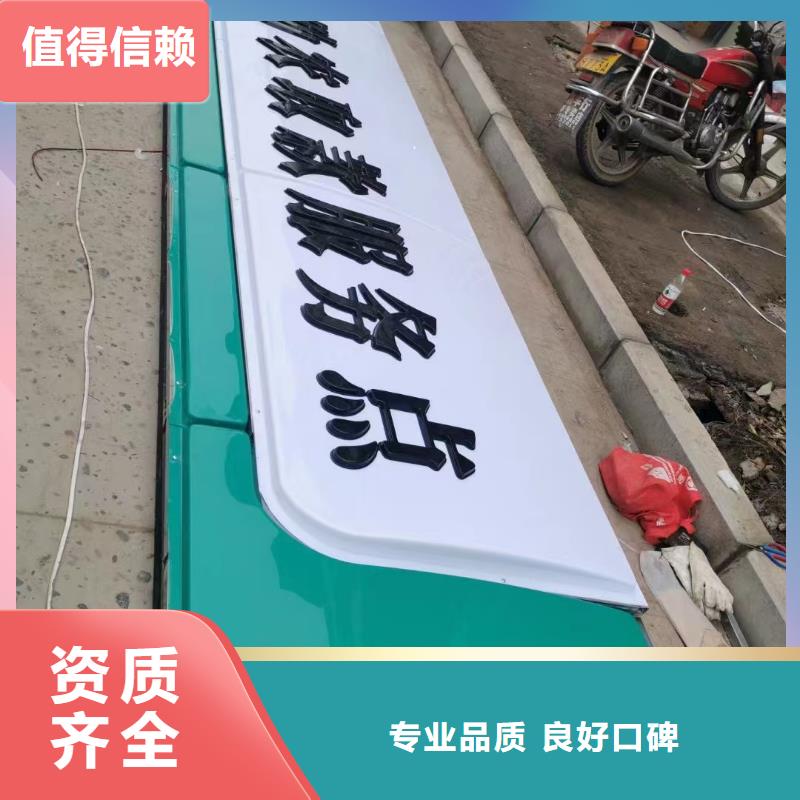 广告公司-大型展台广告牌专业品质