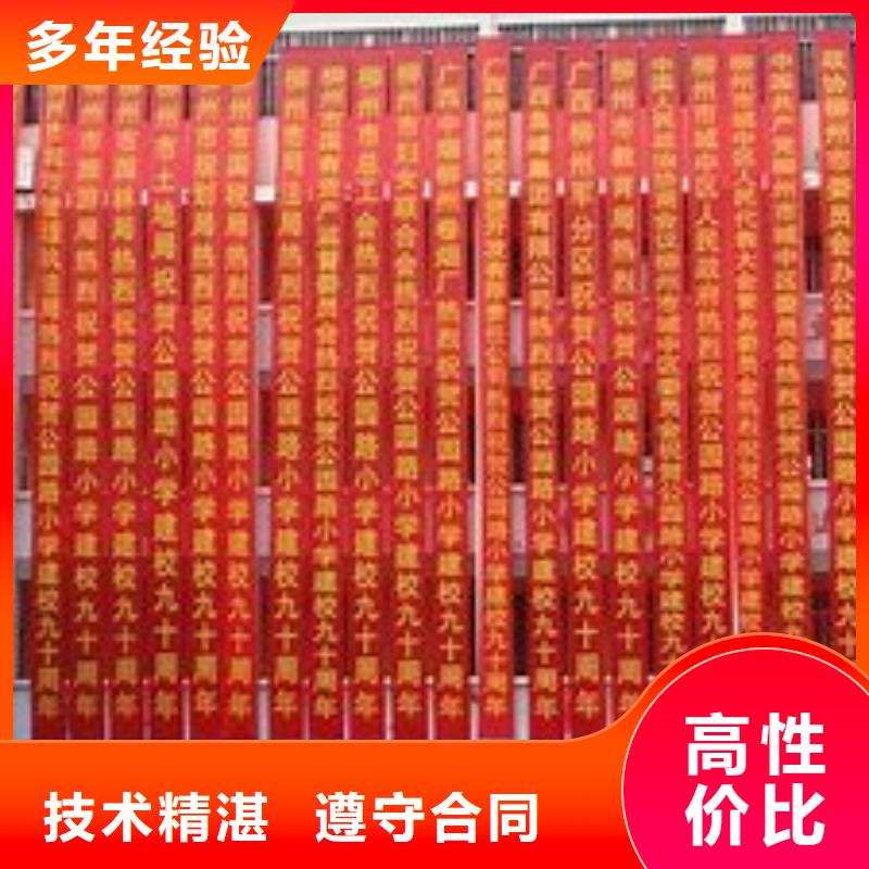 标识标牌制作-视频-标识标牌制作(腾维)覆盖地域安徽省马鞍山|芜湖|六安|淮南|淮北|宣城