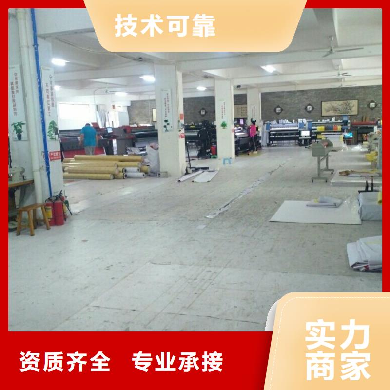 广告公司广告设计诚实守信