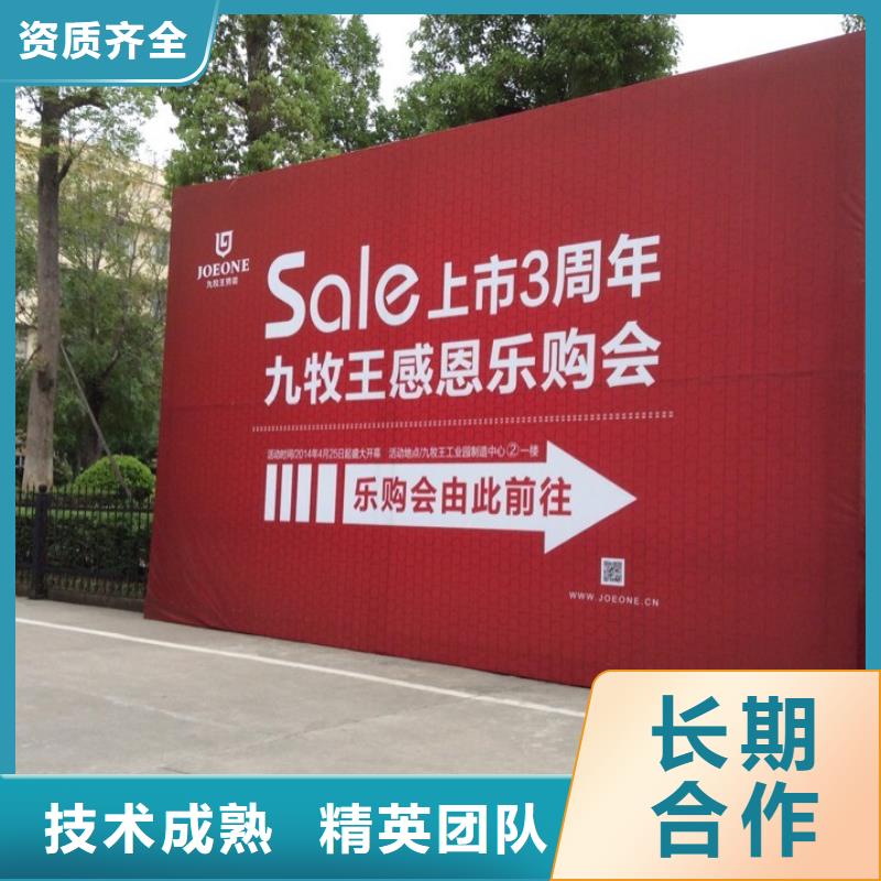 广告公司大型广告牌制作价格公道