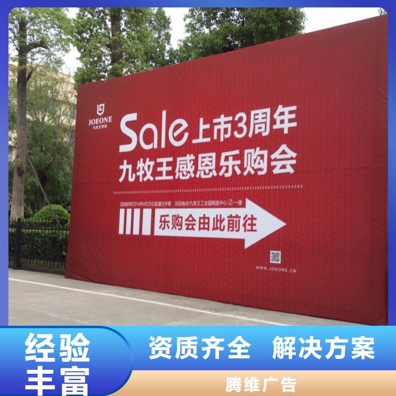 广告公司广告设计诚实守信