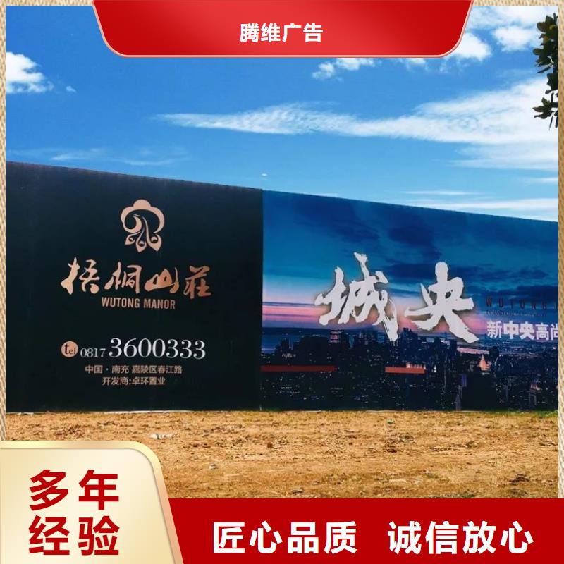 围挡,广告安装精英团队