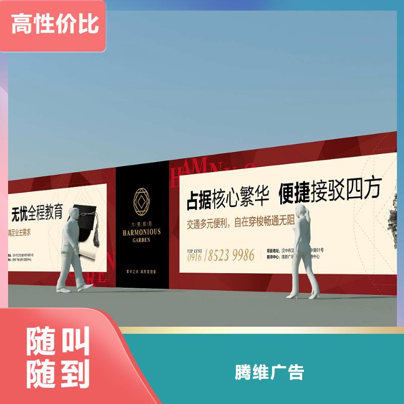 围挡广告设计专业服务