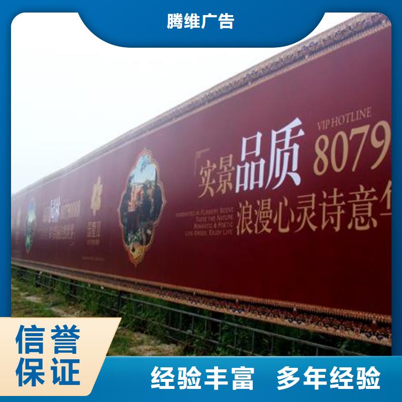 标识标牌制作-视频-标识标牌制作(腾维)覆盖地域山东省菏泽市东明|巨野|莱芜|枣庄|济南|临沂|泰安|威海|青岛