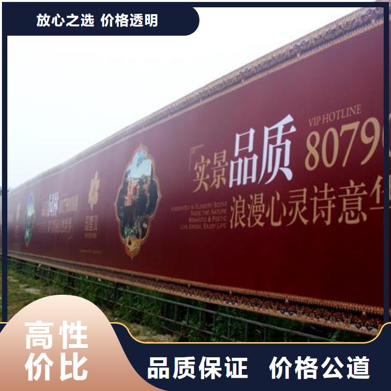 围挡广告设计专业服务