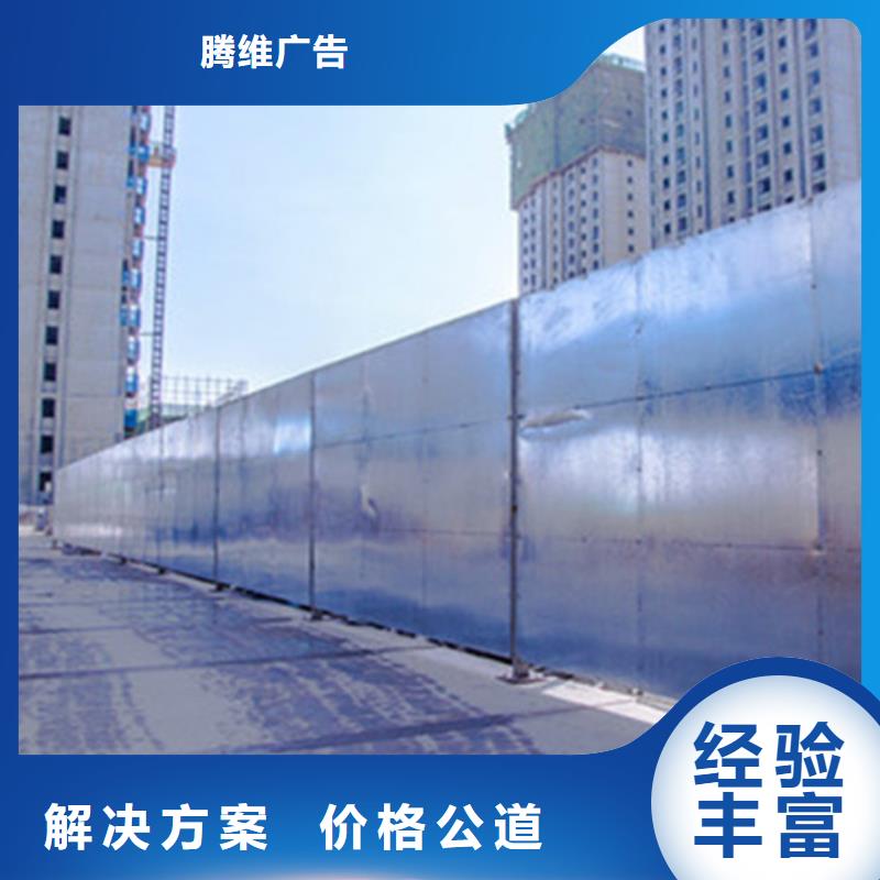【围挡】异形创意灯箱承接