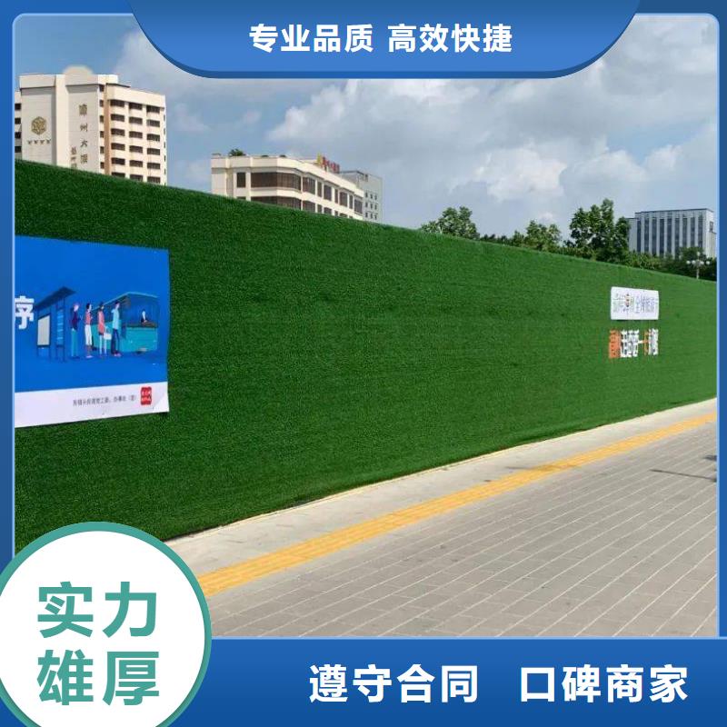 【围挡】异形创意灯箱承接
