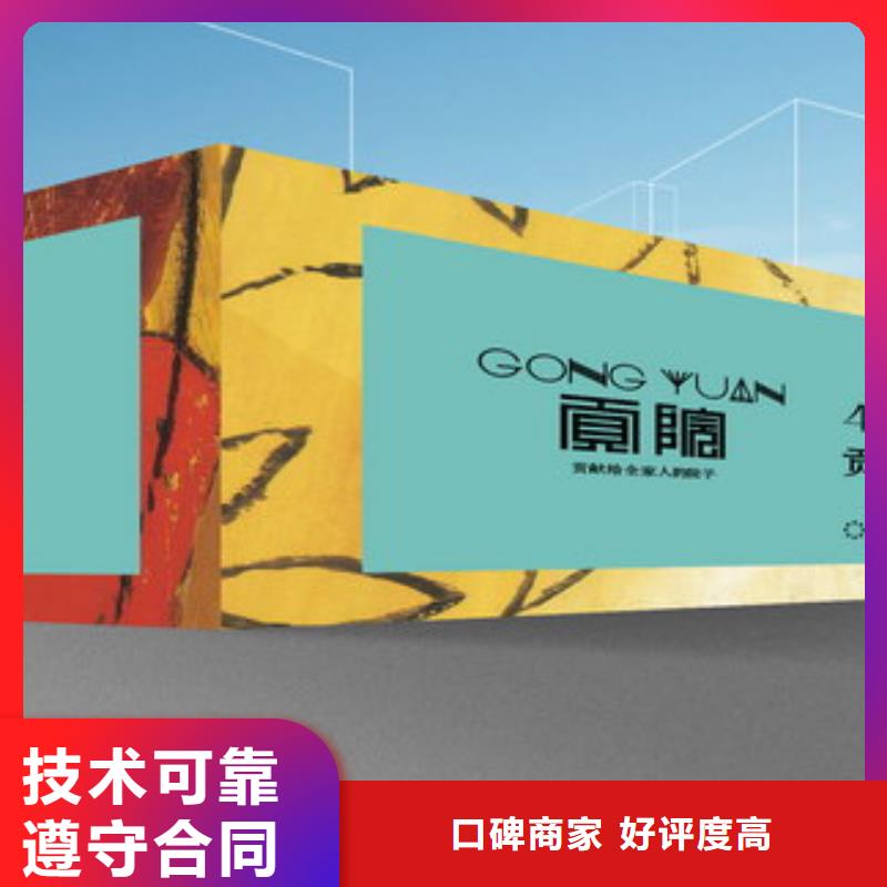 标识标牌制作-视频-四川省凉山市腾维标识标牌制作可服务区域甘洛|喜德|攀枝花|广安|眉山|南充等