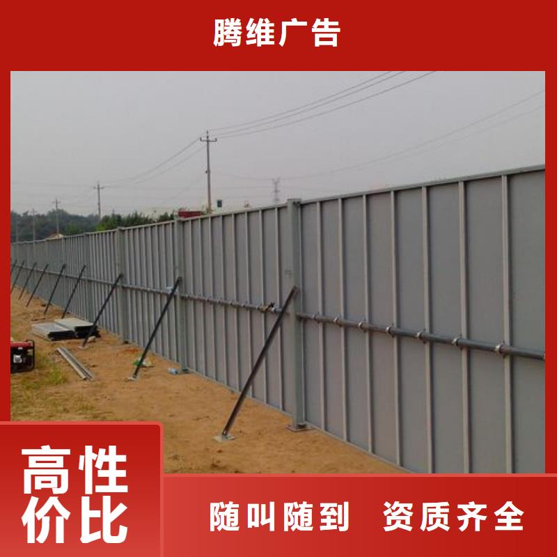 围挡广告安装讲究信誉