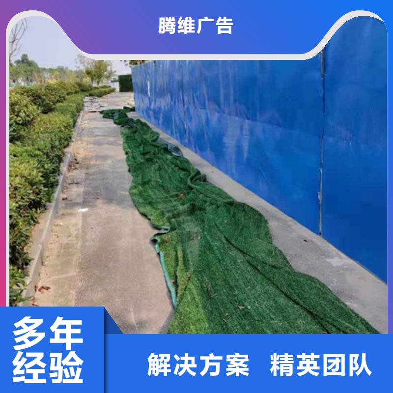 围挡单面透喷绘2025公司