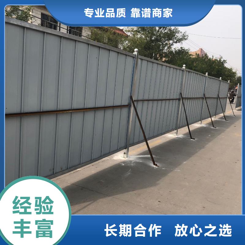 围挡,门店招牌制作价格公道