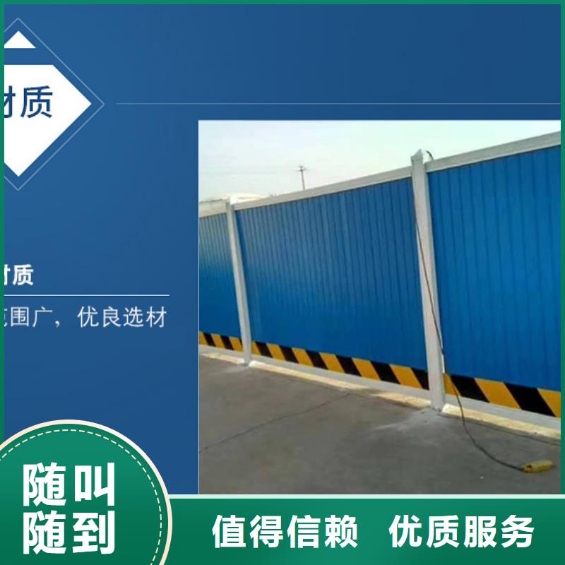 围挡,门店招牌制作价格公道