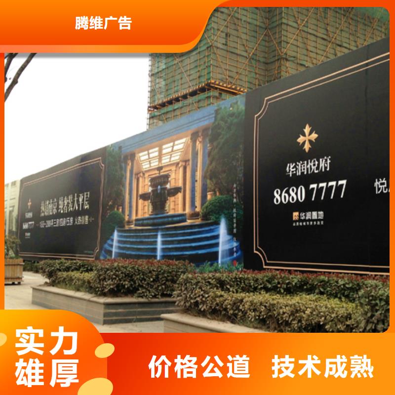 围挡,门店招牌制作价格公道