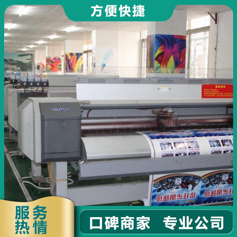 围挡_画册设计制作拒绝虚高价