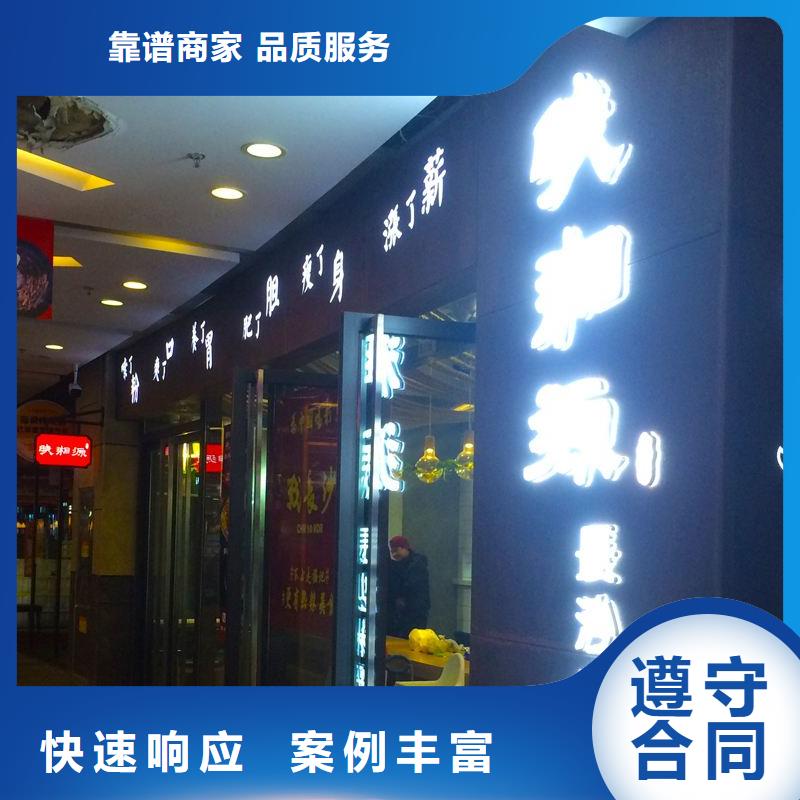 广告亚克力灯箱注重质量