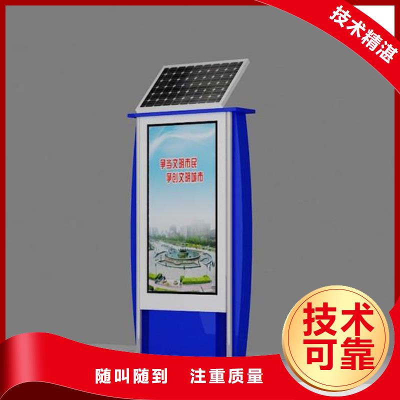 标识标牌制作视频-标识标牌制作_浙江省衢州市市场覆盖柯城|江山|杭州|舟山|温州|绍兴等
