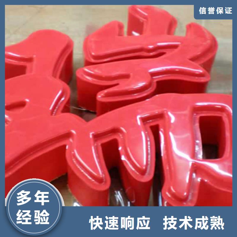 标识标牌制作-视频-标识标牌制作_四川省宜宾市市场覆盖筠连|高县|自贡|内江|广安|遂宁|绵阳|甘孜|资阳等