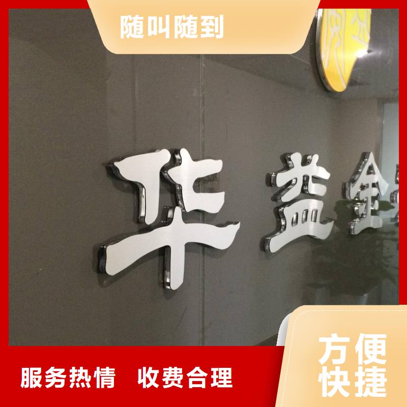 广告导视牌制作诚信放心
