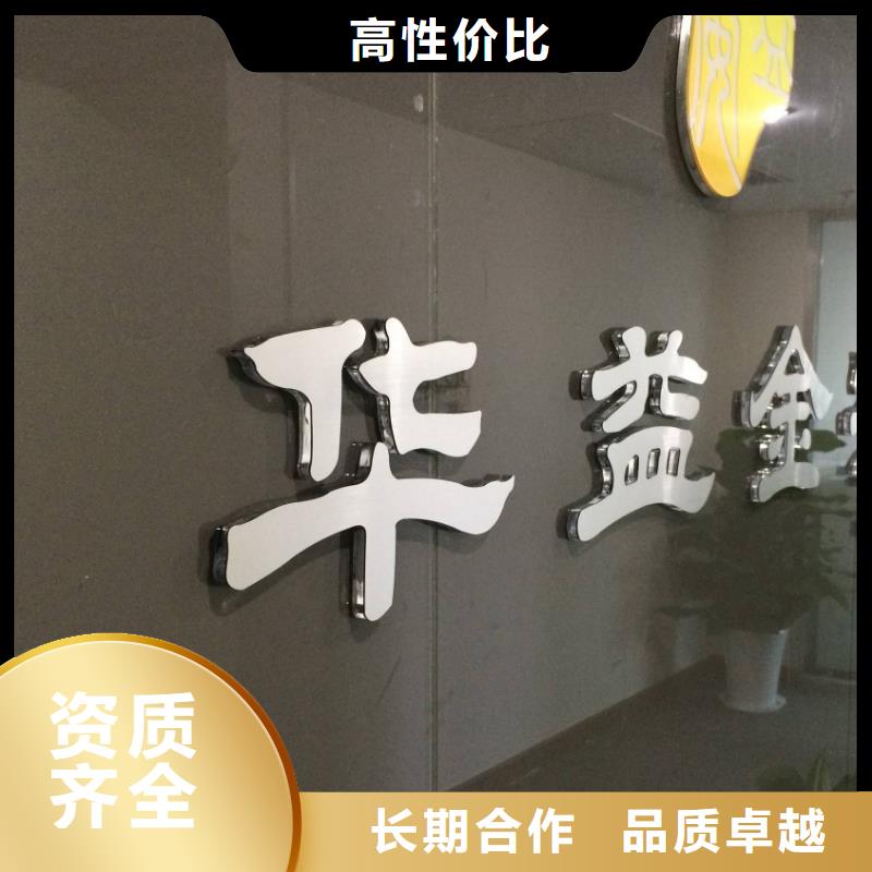 标识标牌制作-视频-标识标牌制作_河南省开封市市场覆盖杞县|兰考|洛阳|郑州|周口|焦作|安阳等