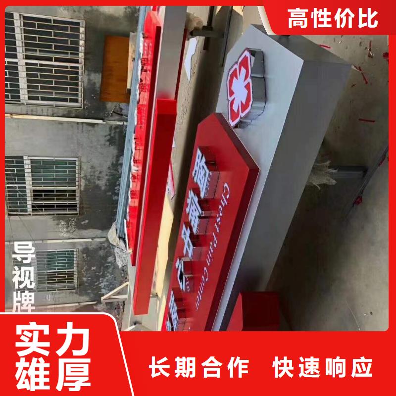 标识标牌制作-视频-标识标牌制作_河南省开封市市场覆盖杞县|兰考|洛阳|郑州|周口|焦作|安阳等