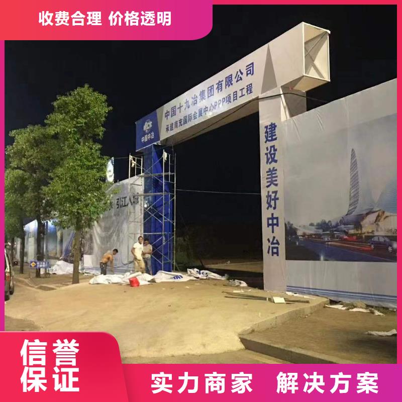 标识标牌制作视频-标识标牌制作_浙江省衢州市市场覆盖柯城|江山|杭州|舟山|温州|绍兴等