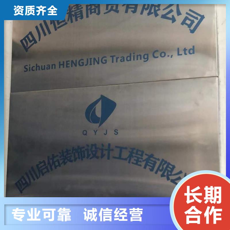 标识标牌制作-视频-标识标牌制作_四川省宜宾市市场覆盖筠连|高县|自贡|内江|广安|遂宁|绵阳|甘孜|资阳等