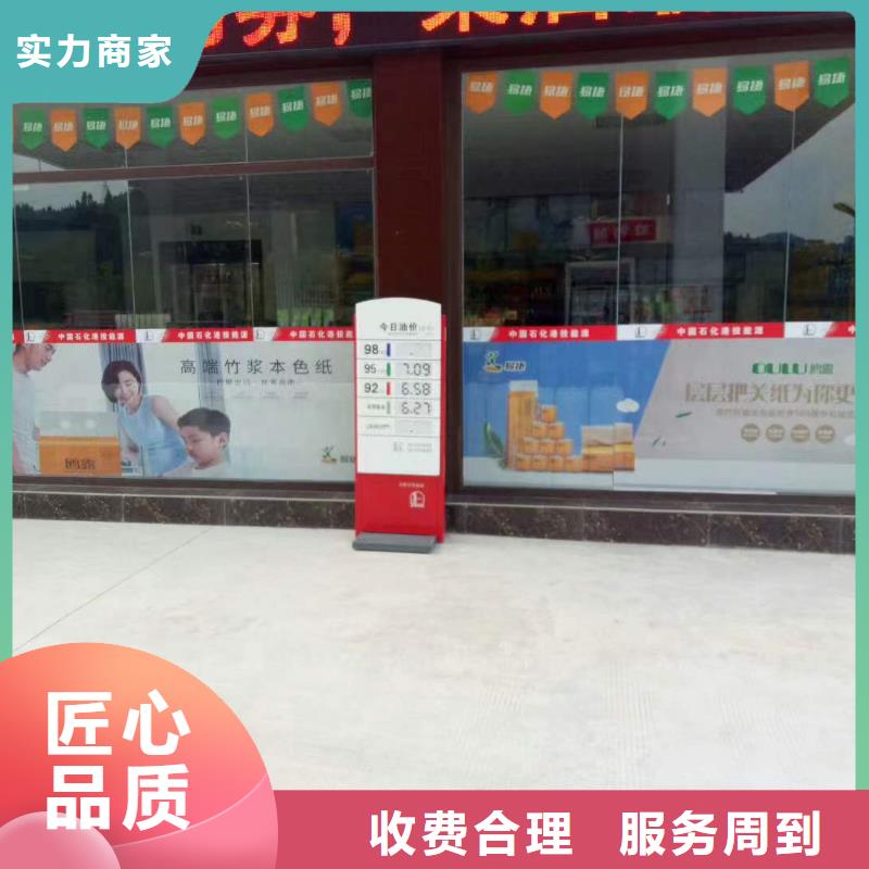 标识标牌制作视频-标识标牌制作_浙江省衢州市市场覆盖柯城|江山|杭州|舟山|温州|绍兴等