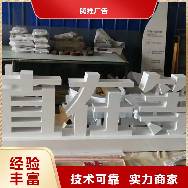 标识标牌制作-视频-标识标牌制作_四川省宜宾市市场覆盖筠连|高县|自贡|内江|广安|遂宁|绵阳|甘孜|资阳等