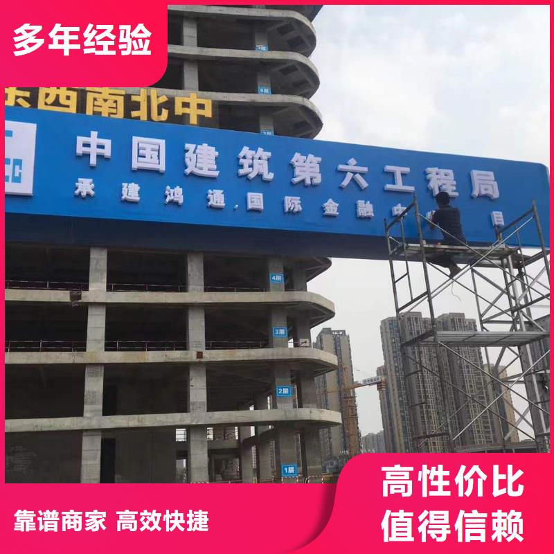 广告导视牌制作诚信放心