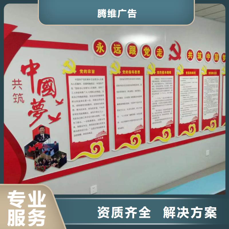 标识标牌制作-视频-标识标牌制作_四川省宜宾市市场覆盖筠连|高县|自贡|内江|广安|遂宁|绵阳|甘孜|资阳等
