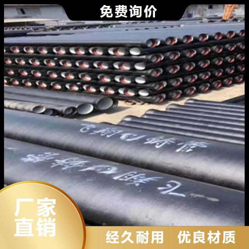 球墨铸铁管K8级球墨铸铁管源头工厂